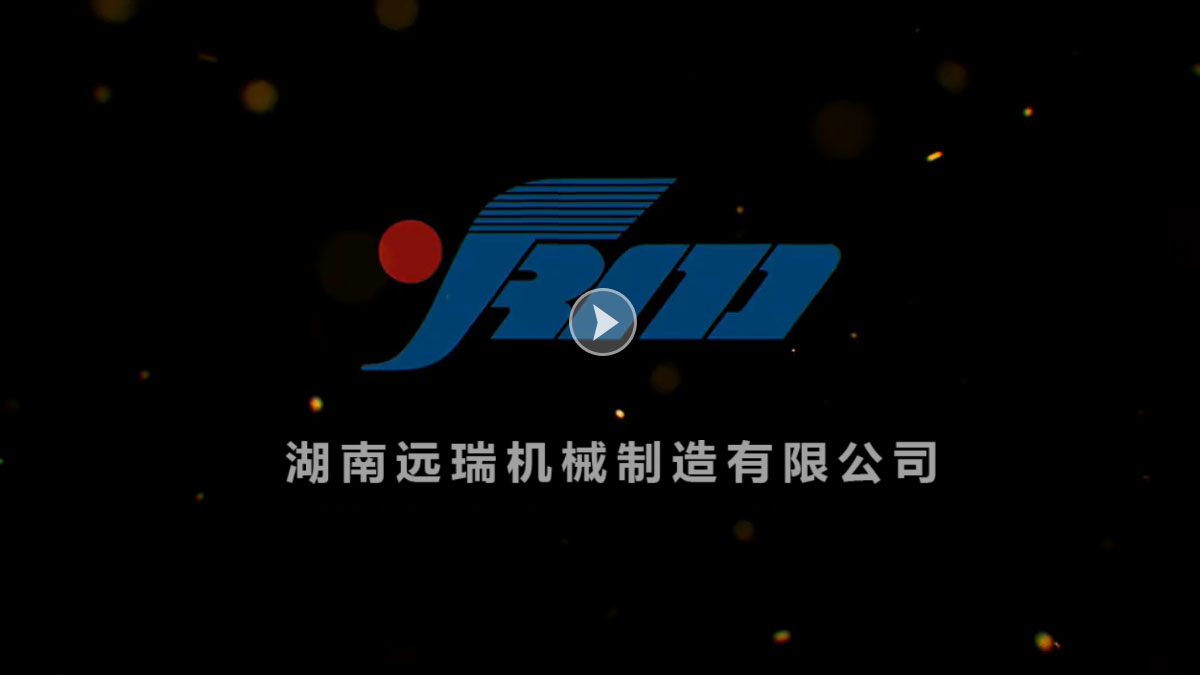 湖南乐动在线平台（中国）官网机械制造有限公司